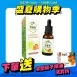 【金石】綠蜂膠