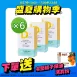 【金石】維生素D2 6入組 