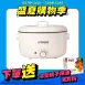 【山崎家電】5L多功能料理嗨嗨鍋 SK-H500