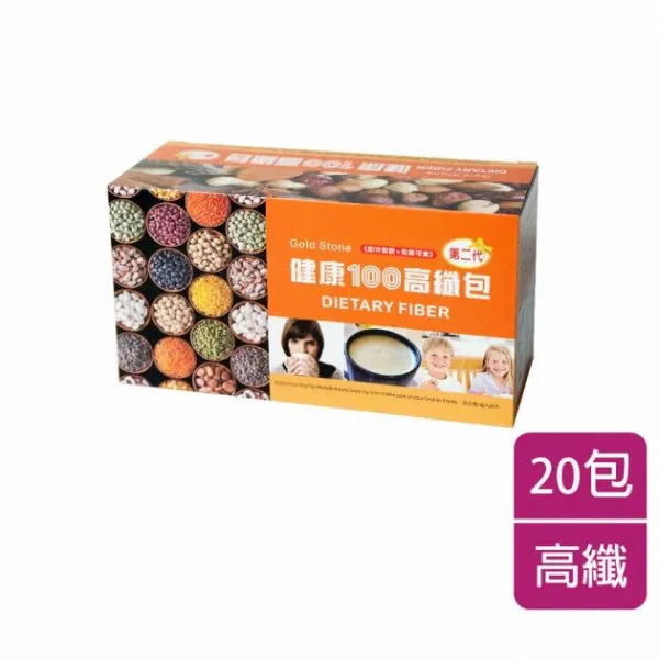 預購品【金石】100高纖包