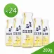 【即期良品】金石白玉耳露200g 24入組