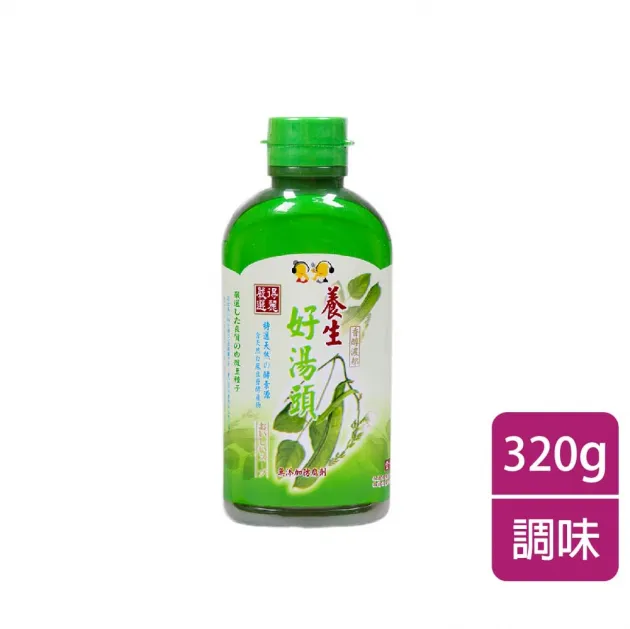 【得麗】養生好湯頭320g