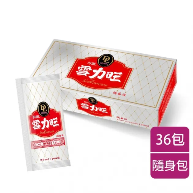 【得麗】DL.S雪力旺補養液隨身包