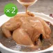 【老道老枝】藥膳燉土雞 2入組