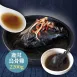 【養生全雞】鹿茸烏骨雞 2200g