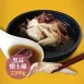 【養生全雞】黑蒜頭燉土雞 2200g